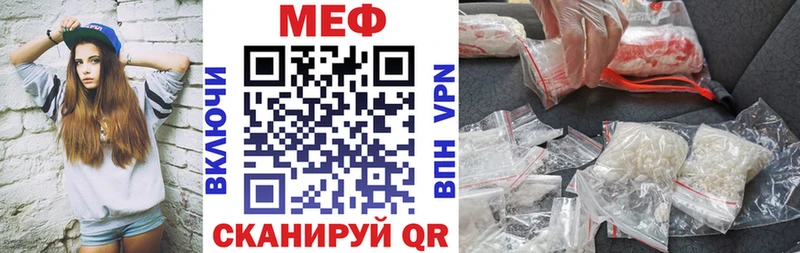 Купить закладку Артём Гашиш  КОКАИН  МЕФ  APVP  Бутират  МАРИХУАНА 