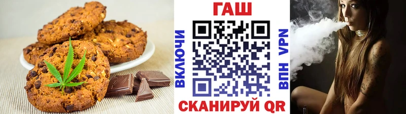 Cannafood марихуана Артём