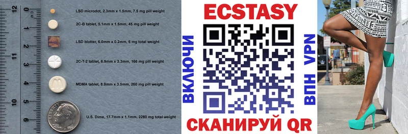 Экстази Дубай  Артём 