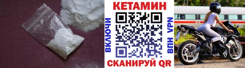 где купить Артём КЕТАМИН ketamine