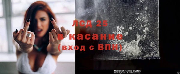 кокаин VHQ Алексеевка