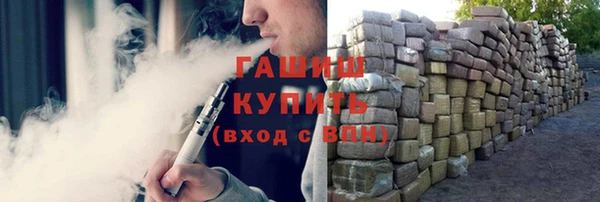 кокаин VHQ Алексеевка