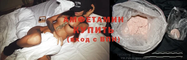 кокаин VHQ Алексеевка
