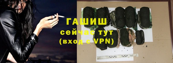 мефедрон VHQ Мегион