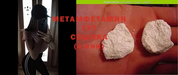мефедрон VHQ Медногорск