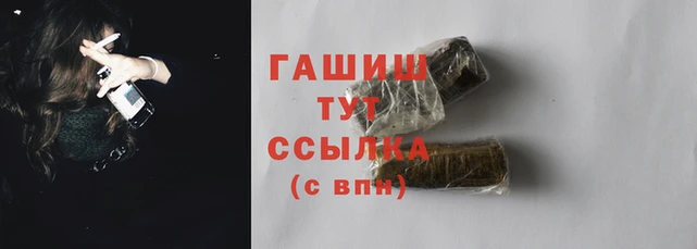 мефедрон VHQ Мегион