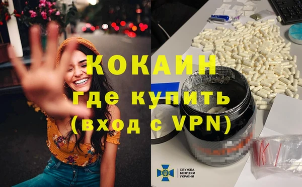 кокаин VHQ Алексеевка