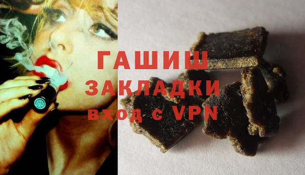 кокаин VHQ Алексеевка