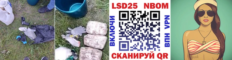 Лсд 25 экстази кислота Артём