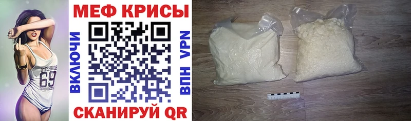 Меф mephedrone  как найти   Артём 